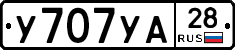 %D0%A3707%D0%A3%D0%9028