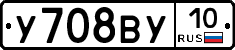 %D0%A3708%D0%92%D0%A310