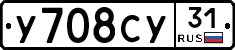 %D0%A3708%D0%A1%D0%A331