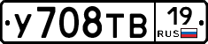 %D0%A3708%D0%A2%D0%9219