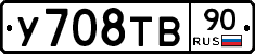 %D0%A3708%D0%A2%D0%9290