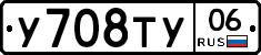 %D0%A3708%D0%A2%D0%A306