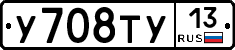 %D0%A3708%D0%A2%D0%A313