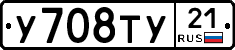 %D0%A3708%D0%A2%D0%A321