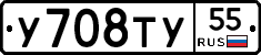 %D0%A3708%D0%A2%D0%A355