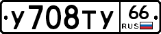 %D0%A3708%D0%A2%D0%A366