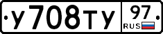 %D0%A3708%D0%A2%D0%A397