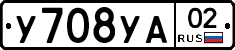 %D0%A3708%D0%A3%D0%9002