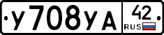 %D0%A3708%D0%A3%D0%9042
