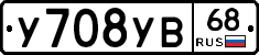 %D0%A3708%D0%A3%D0%9268