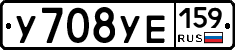 %D0%A3708%D0%A3%D0%95159