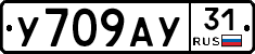 %D0%A3709%D0%90%D0%A331