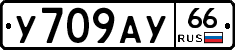 %D0%A3709%D0%90%D0%A366