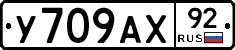 %D0%A3709%D0%90%D0%A592