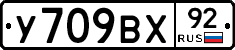 %D0%A3709%D0%92%D0%A592