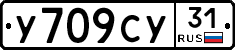 %D0%A3709%D0%A1%D0%A331