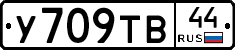 %D0%A3709%D0%A2%D0%9244