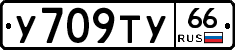 %D0%A3709%D0%A2%D0%A366