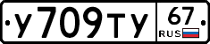 %D0%A3709%D0%A2%D0%A367