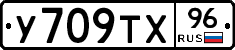 %D0%A3709%D0%A2%D0%A596