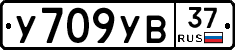 %D0%A3709%D0%A3%D0%9237
