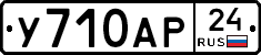 %D0%A3710%D0%90%D0%A024
