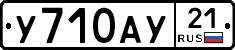 %D0%A3710%D0%90%D0%A321