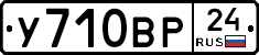 %D0%A3710%D0%92%D0%A024