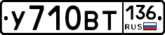 %D0%A3710%D0%92%D0%A2136