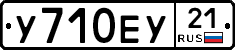 %D0%A3710%D0%95%D0%A321
