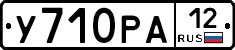 %D0%A3710%D0%A0%D0%9012