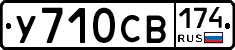 %D0%A3710%D0%A1%D0%92174