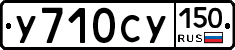 %D0%A3710%D0%A1%D0%A3150