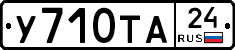 %D0%A3710%D0%A2%D0%9024