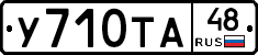 %D0%A3710%D0%A2%D0%9048