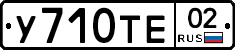 %D0%A3710%D0%A2%D0%9502