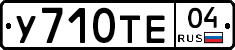 %D0%A3710%D0%A2%D0%9504