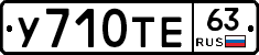 %D0%A3710%D0%A2%D0%9563
