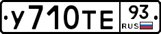 %D0%A3710%D0%A2%D0%9593