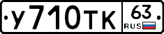 %D0%A3710%D0%A2%D0%9A63