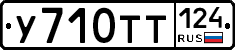 %D0%A3710%D0%A2%D0%A2124