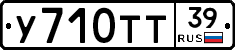%D0%A3710%D0%A2%D0%A239