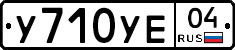 %D0%A3710%D0%A3%D0%9504