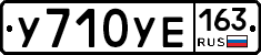%D0%A3710%D0%A3%D0%95163