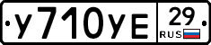 %D0%A3710%D0%A3%D0%9529