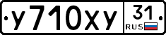 %D0%A3710%D0%A5%D0%A331