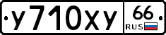 %D0%A3710%D0%A5%D0%A366