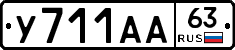 %D0%A3711%D0%90%D0%9063