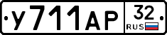 %D0%A3711%D0%90%D0%A032