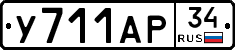 %D0%A3711%D0%90%D0%A034